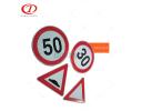 Warning Signs - DFS1014