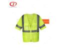 Reflective Safety Vest With Short Sleeve - DFJ050